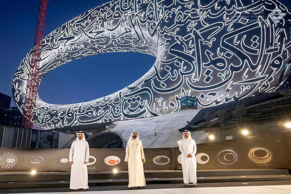 Sheikh Mohammed: Museum of the Future blends Arab authenticity with our global ambitions
